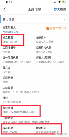 特斯拉 賣(mài)一輛虧一輛？解析其上海超級(jí)工廠(chǎng)背后的信息技術(shù)與戰(zhàn)略支撐